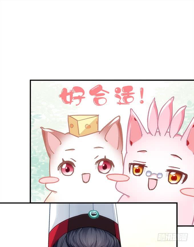 第四十五话：符咒大全(1/2)-第46话