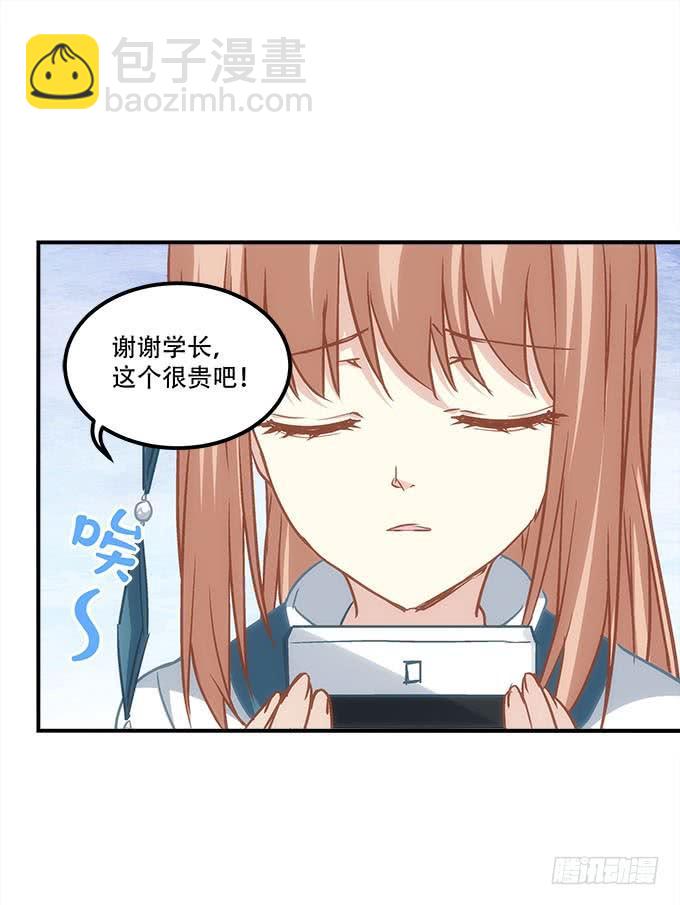 第四十五话：符咒大全(1/2)-第46话