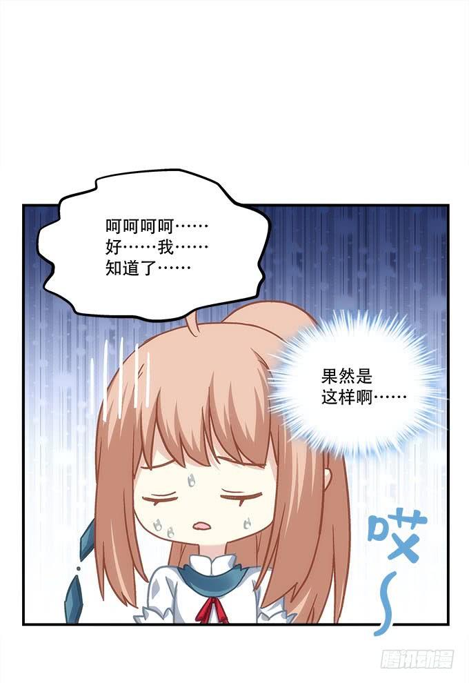 第四十五话：符咒大全(1/2)-第46话