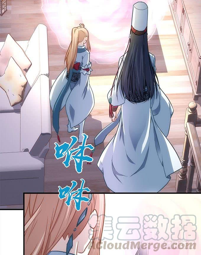 第四十五话：符咒大全(1/2)-第46话