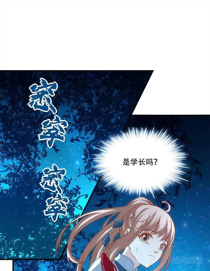 第四十五话：符咒大全(1/2)-第46话
