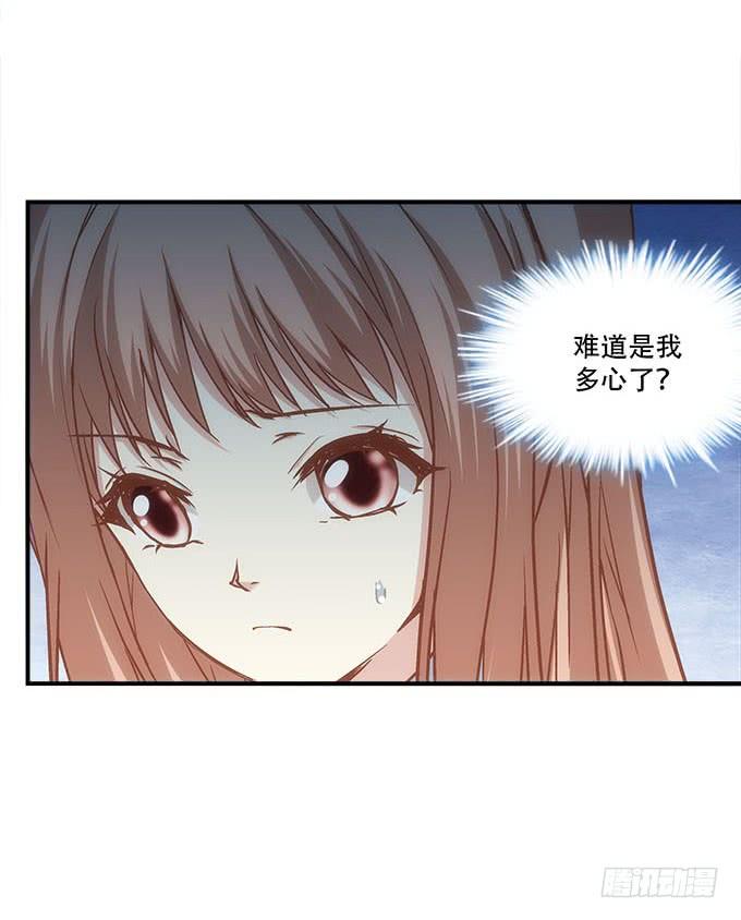 第四十五话：符咒大全(1/2)-第46话