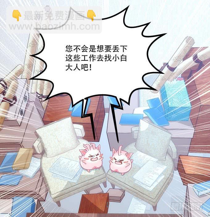 第四十五话：符咒大全(1/2)-第46话