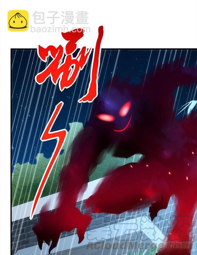 第四十五话：符咒大全(1/2)-第46话