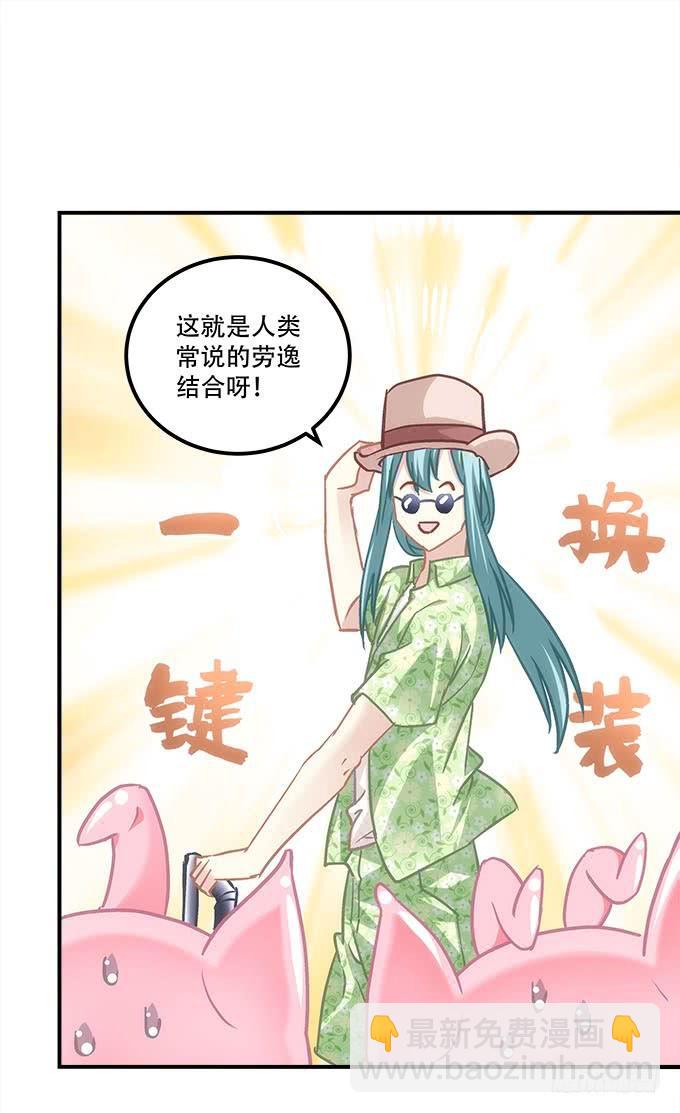 第四十五话：符咒大全(1/2)-第46话