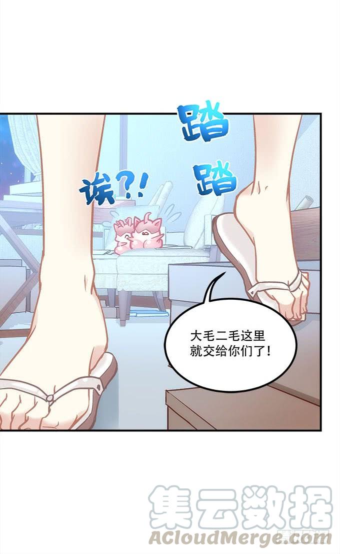 第四十五话：符咒大全(1/2)-第46话