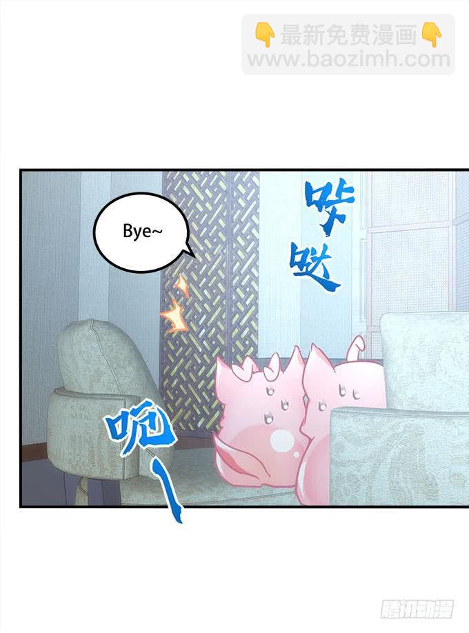 第四十五话：符咒大全(1/2)-第46话