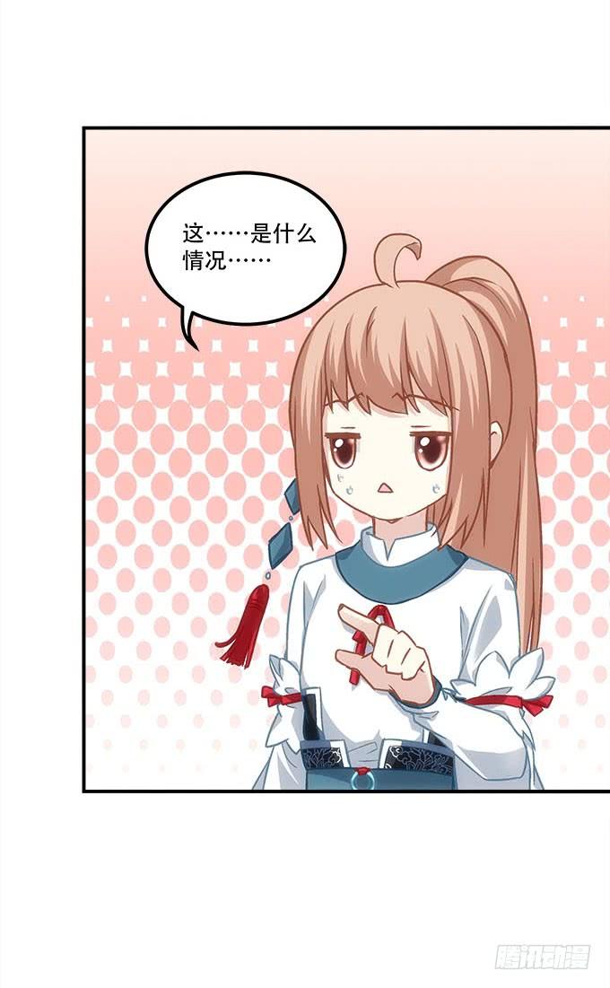 第四十七话：生财之道(1/2)-第48话