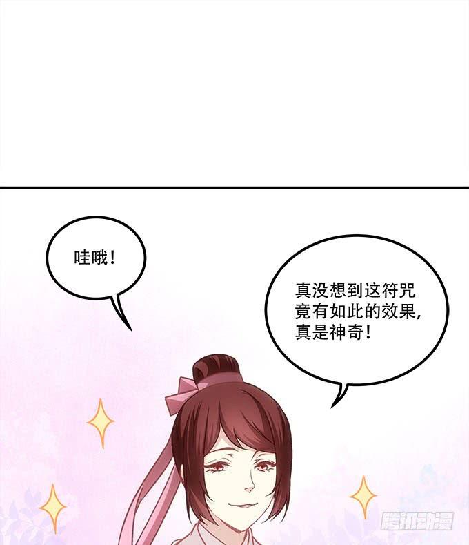 第四十七话：生财之道(1/2)-第48话