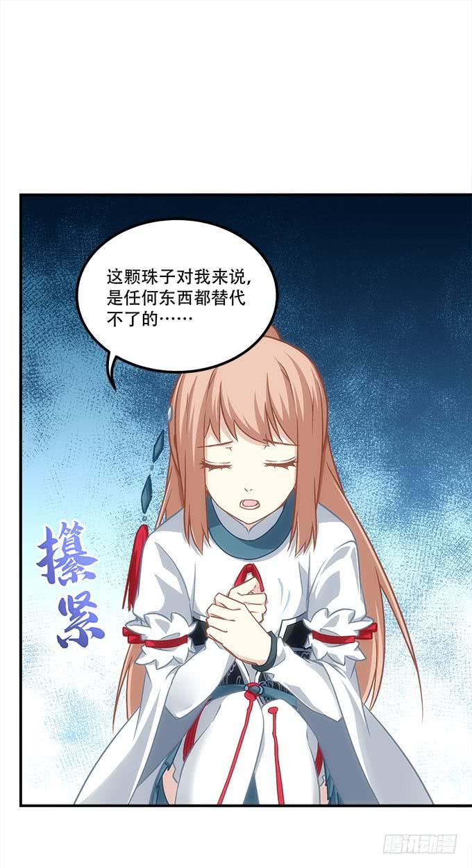 第四十七话：生财之道(1/2)-第48话