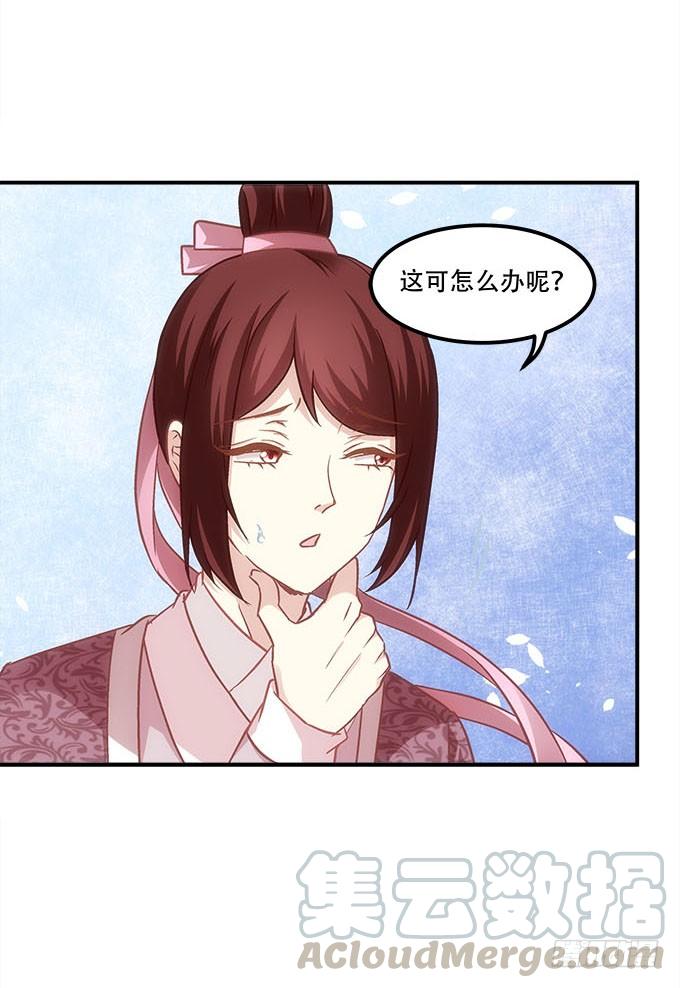 第四十七话：生财之道(1/2)-第48话