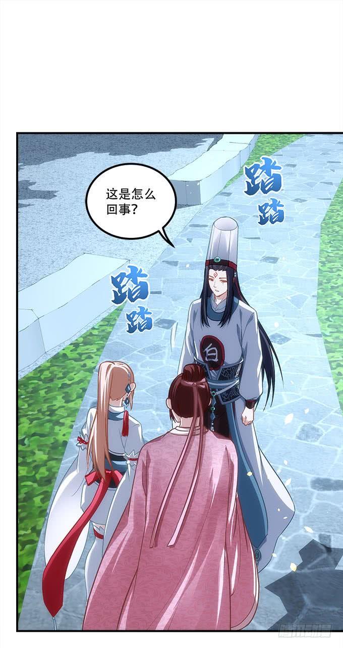第四十七话：生财之道(1/2)-第48话