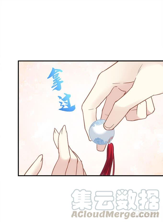 第四十七话：生财之道(1/2)-第48话