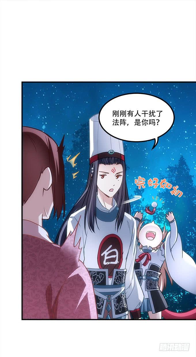 第四十七话：生财之道(1/2)-第48话