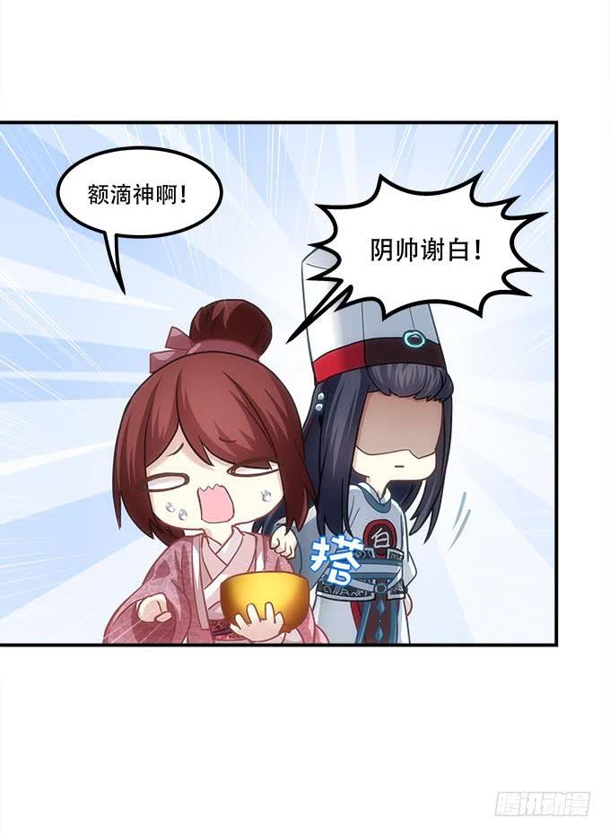第四十七话：生财之道(1/2)-第48话