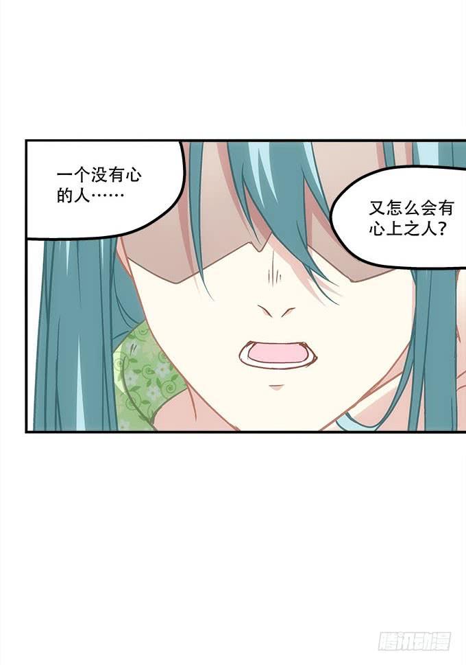 第四十七话：生财之道(1/2)-第48话