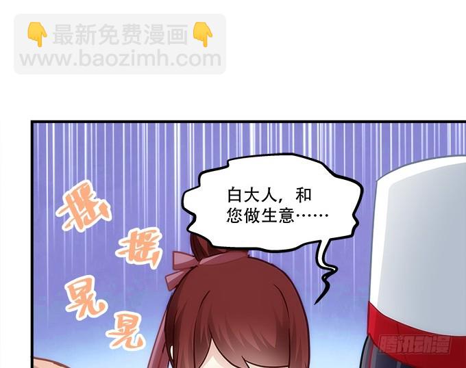 第四十八话：找不同(1/2)-第76话