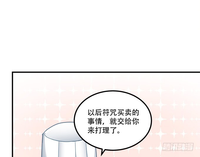 第四十八话：找不同(1/2)-第76话
