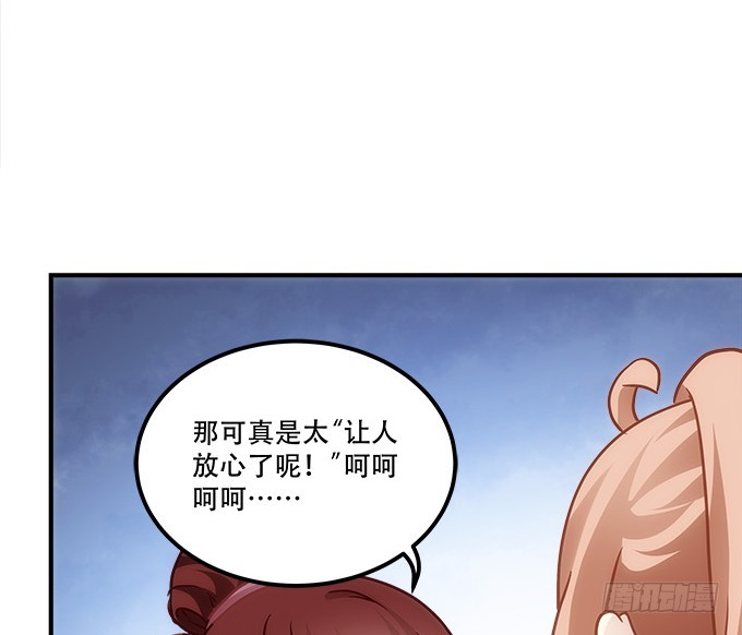 第四十八话：找不同(1/2)-第76话