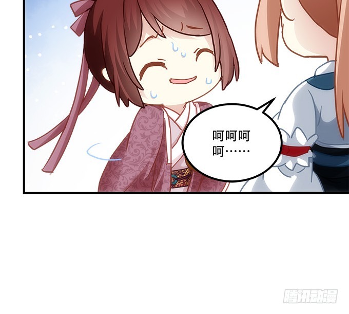 第四十八话：找不同(1/2)-第76话