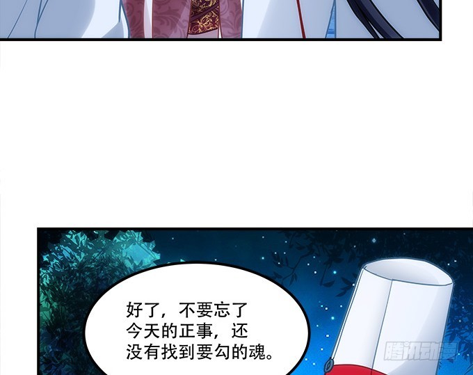 第四十八话：找不同(1/2)-第76话