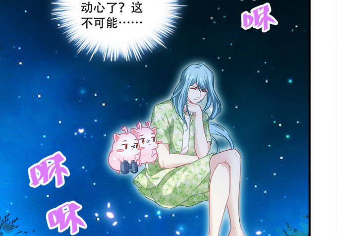 第四十八话：找不同(1/2)-第76话