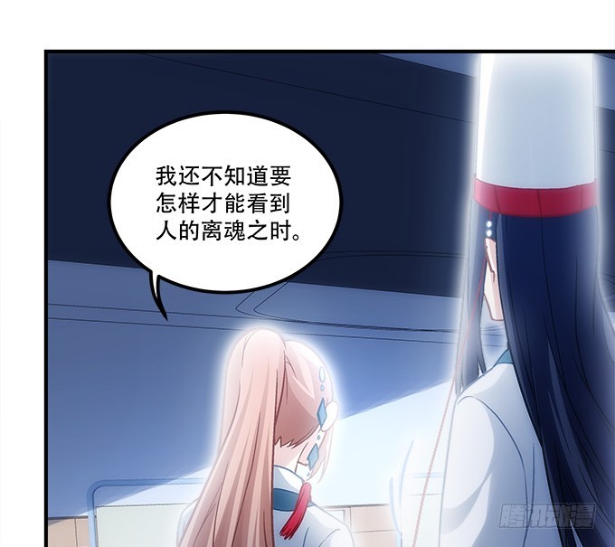 第四十八话：找不同(1/2)-第76话