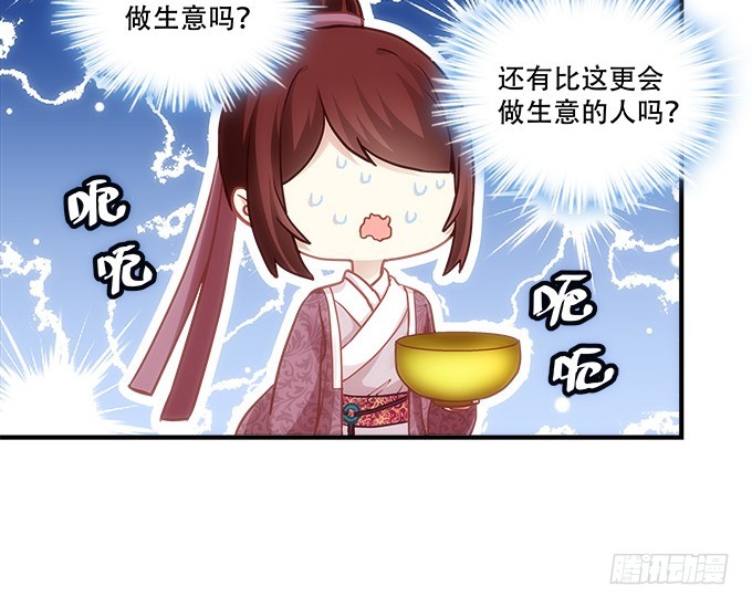 第四十八话：找不同(1/2)-第76话