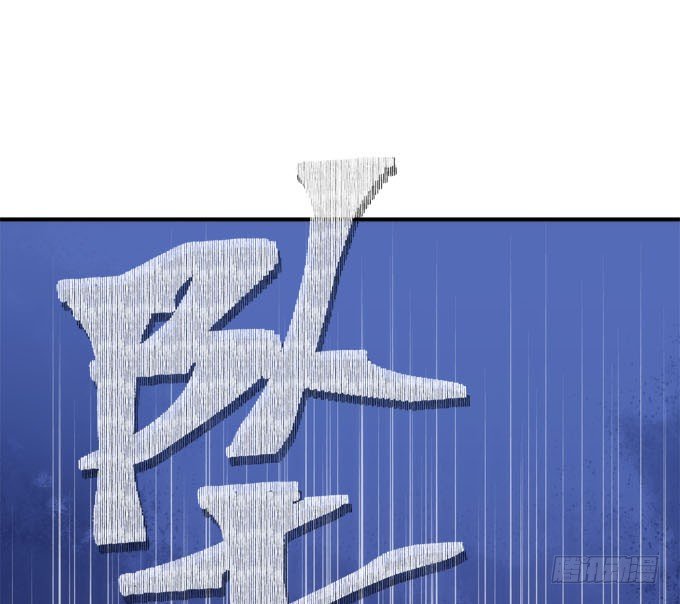 第五话：想伤她？先过了我这关！(1/2)-第6话