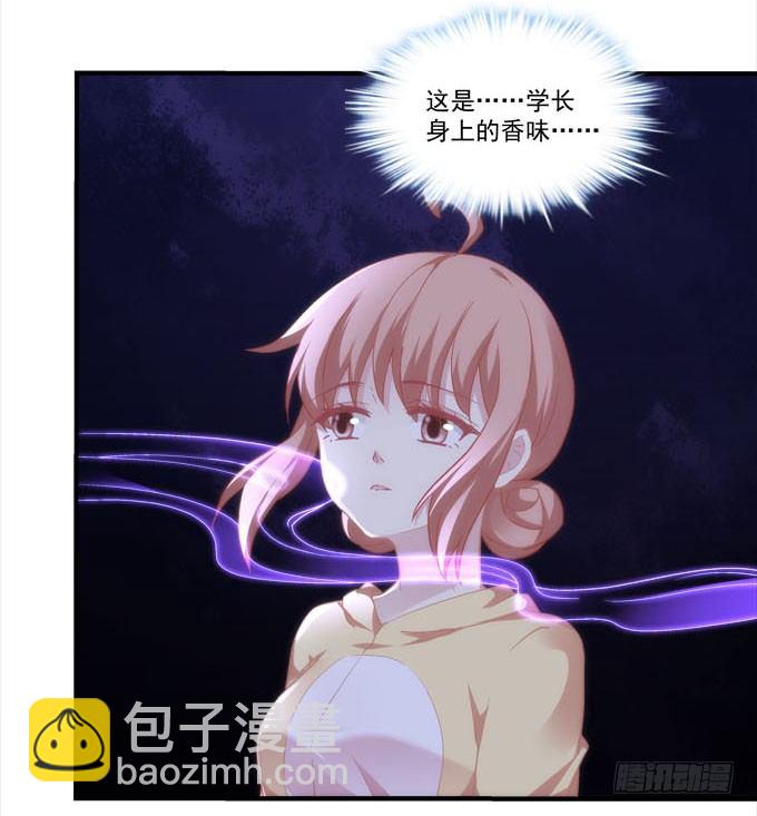 第五话：想伤她？先过了我这关！(1/2)-第6话