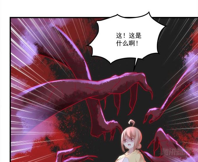 第五话：想伤她？先过了我这关！(1/2)-第6话