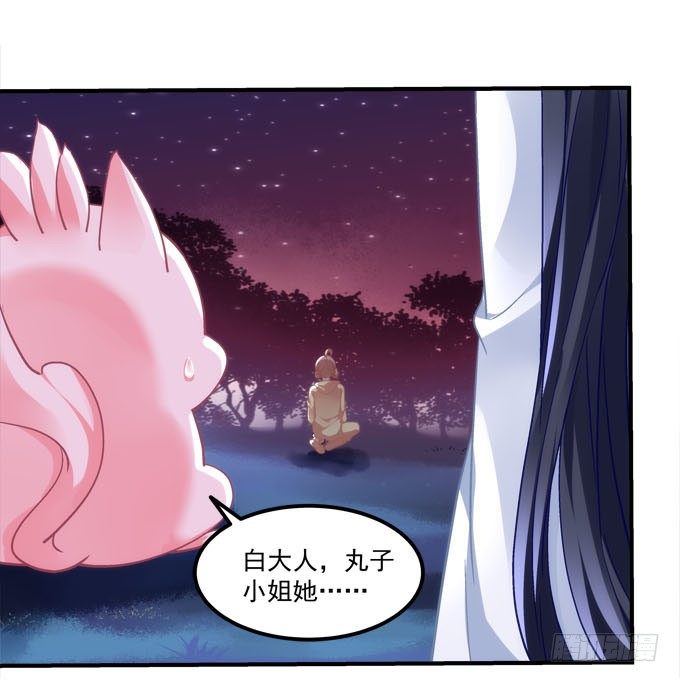 第五话：想伤她？先过了我这关！(1/2)-第6话
