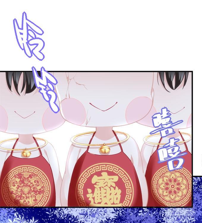 第五话：想伤她？先过了我这关！(1/2)-第6话