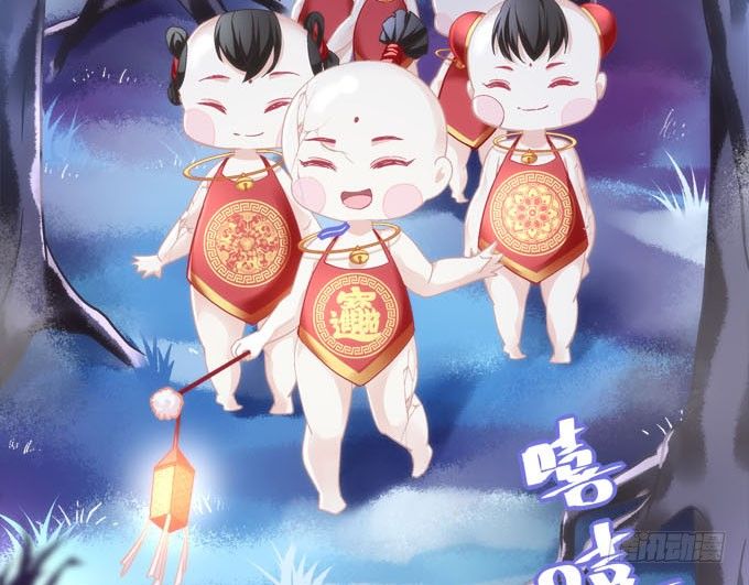 第五话：想伤她？先过了我这关！(1/2)-第6话
