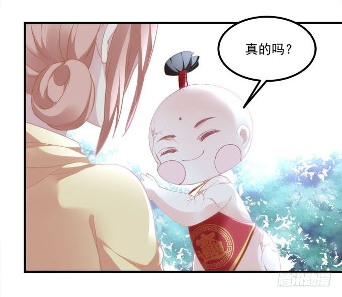 第五话：想伤她？先过了我这关！(1/2)-第6话