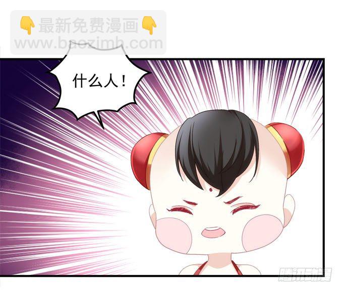 第五话：想伤她？先过了我这关！(1/2)-第6话