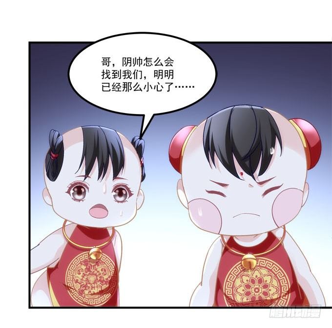 第五话：想伤她？先过了我这关！(1/2)-第6话