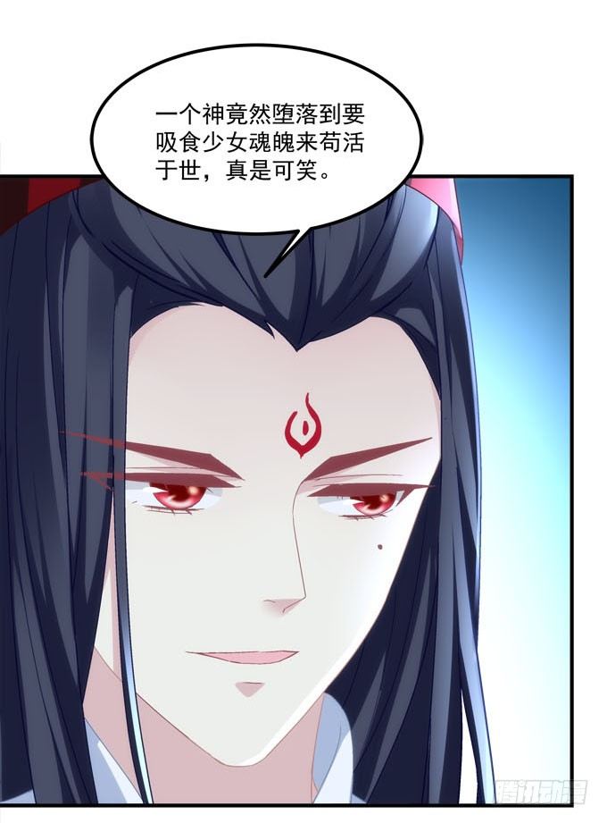第五话：想伤她？先过了我这关！(1/2)-第6话