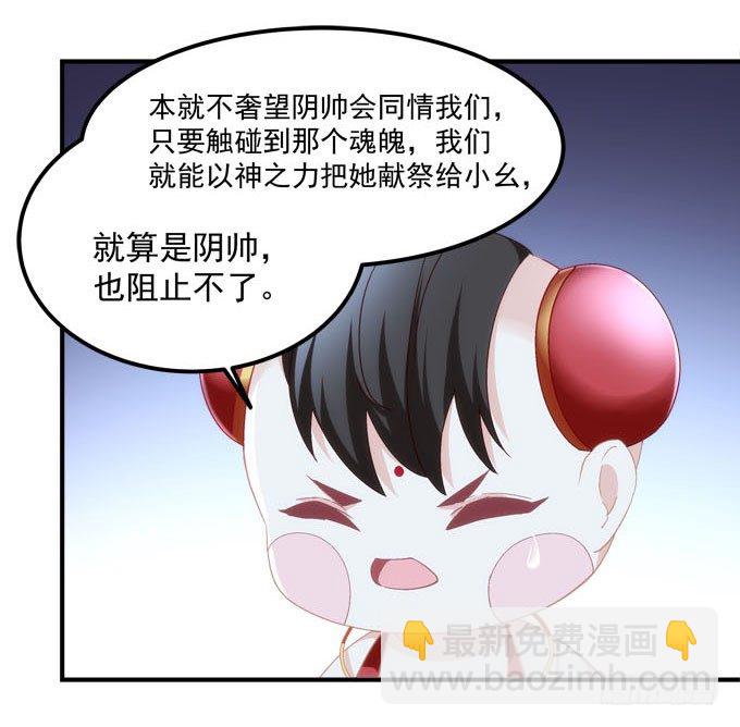 第五话：想伤她？先过了我这关！(1/2)-第6话