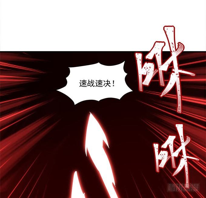 第五话：想伤她？先过了我这关！(1/2)-第6话