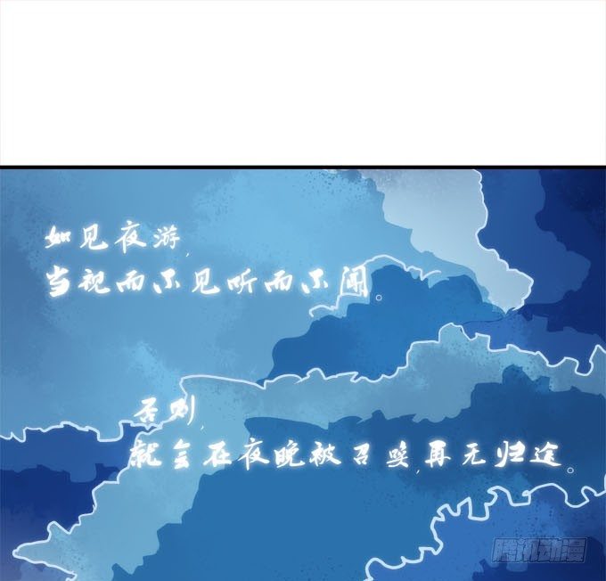 第五话：想伤她？先过了我这关！(1/2)-第6话