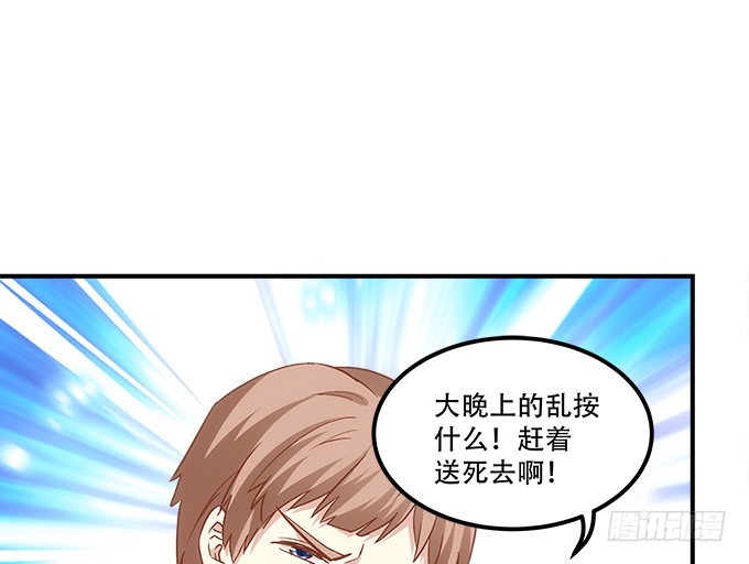 第五十话：为什么要谢我(1/2)-第78话