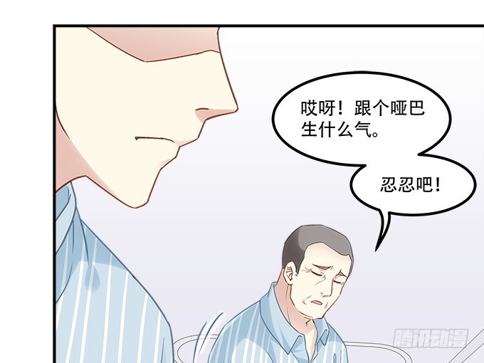 第五十话：为什么要谢我(1/2)-第78话