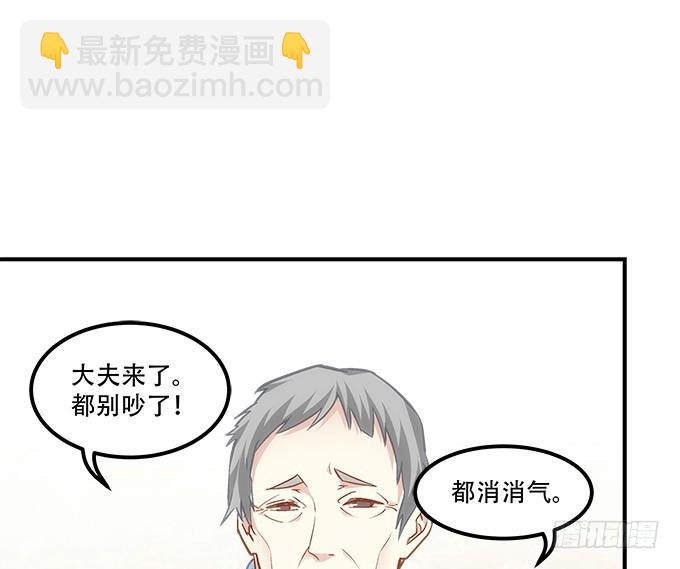 第五十话：为什么要谢我(1/2)-第78话