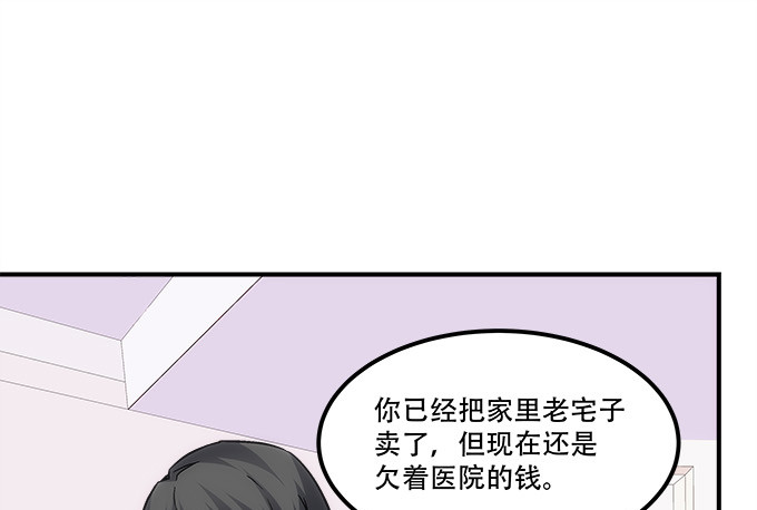第五十话：为什么要谢我(1/2)-第78话