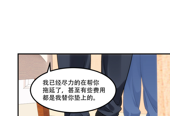 第五十话：为什么要谢我(1/2)-第78话
