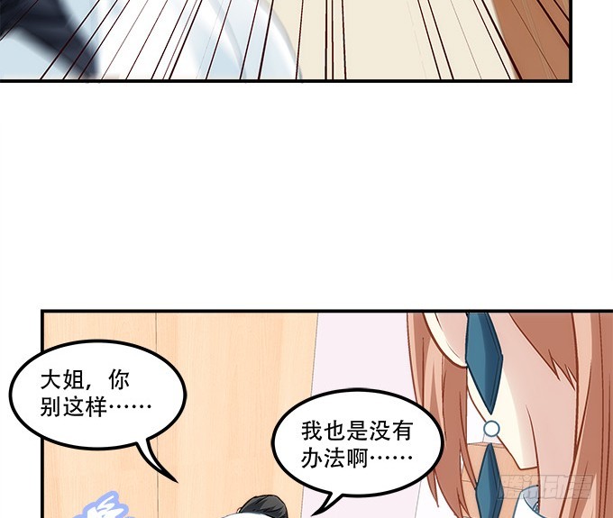 第五十话：为什么要谢我(1/2)-第78话