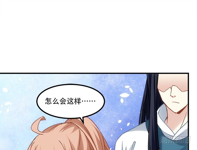第五十话：为什么要谢我(1/2)-第78话