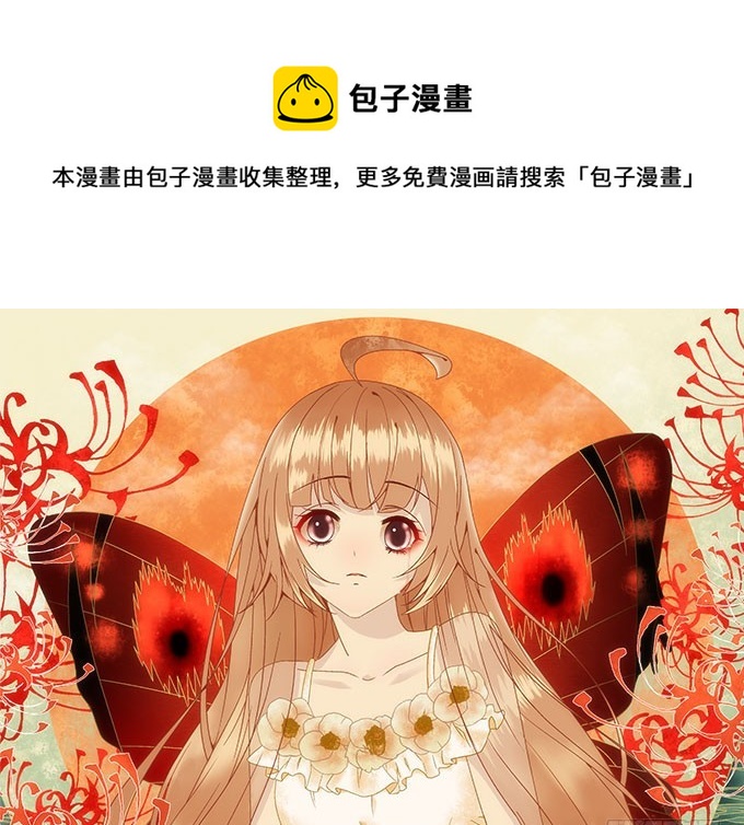 第五十二话：坏了你的&ldquo;好事&rdquo;吗(1/2)-第80话
