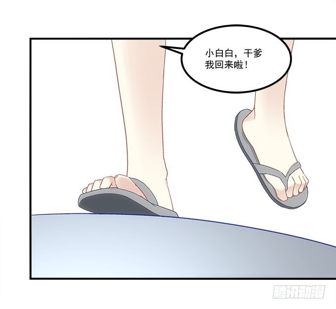 第五十二话：坏了你的&ldquo;好事&rdquo;吗(1/2)-第80话